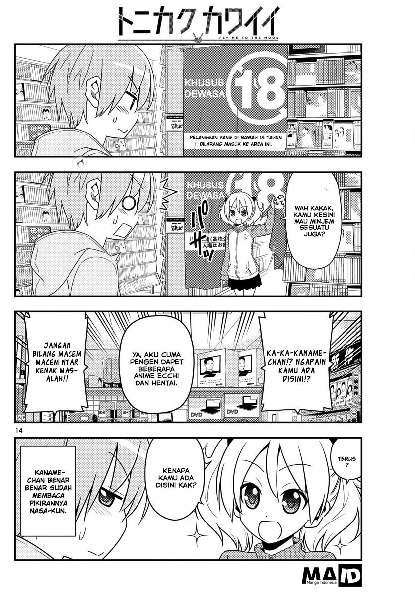 Tonikaku Kawaii