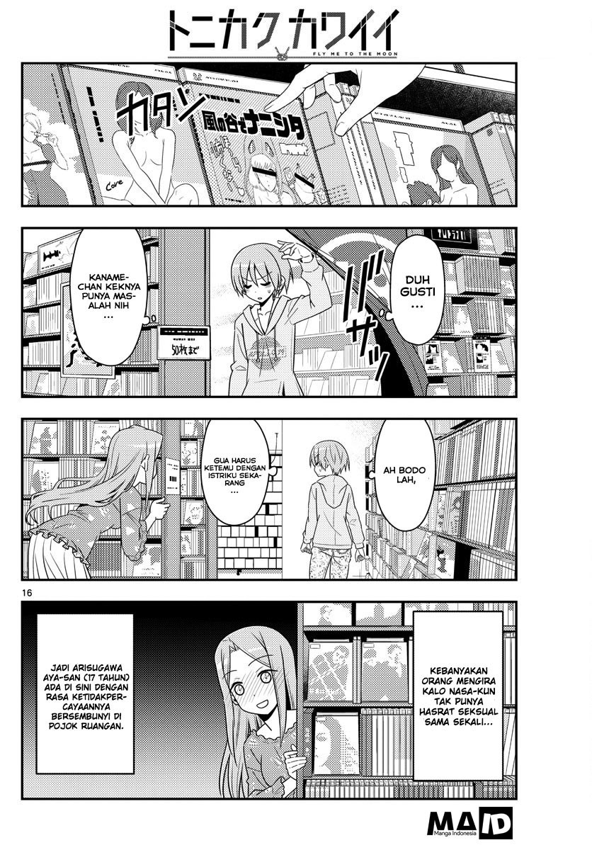Tonikaku Kawaii
