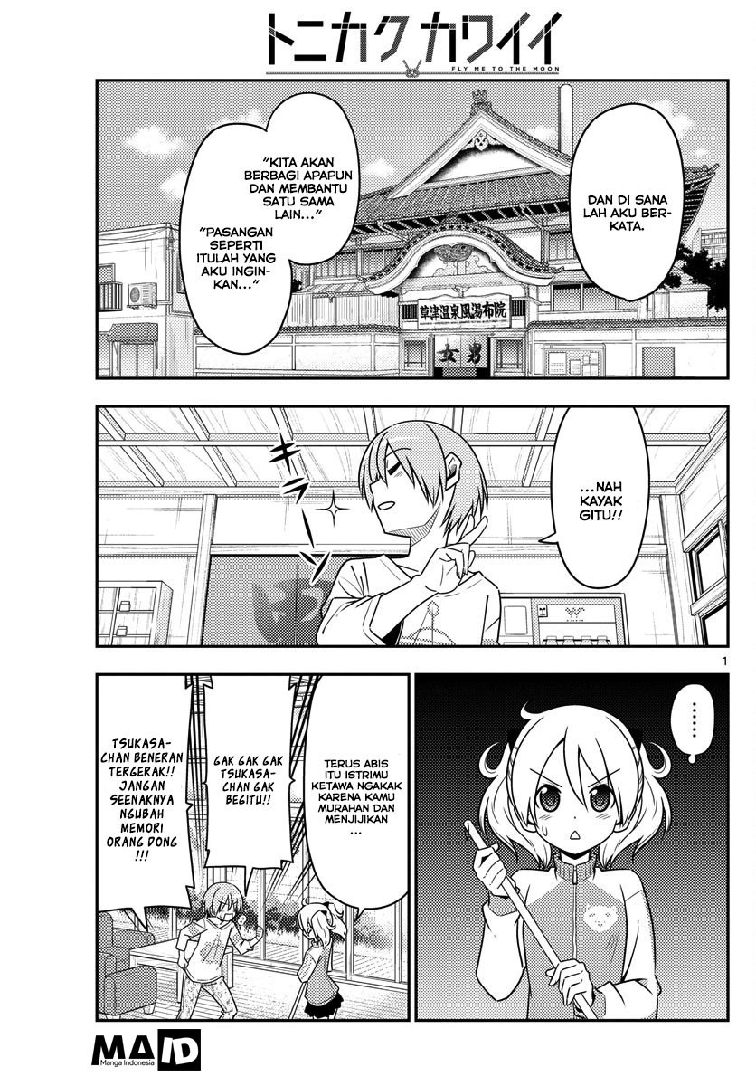Tonikaku Kawaii