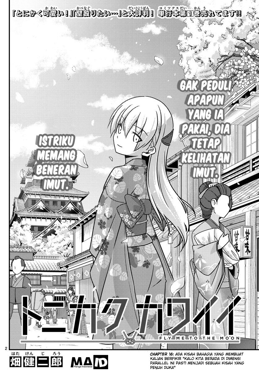 Tonikaku Kawaii