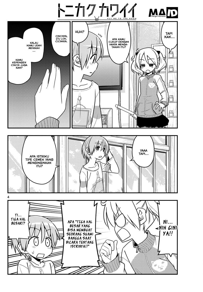 Tonikaku Kawaii