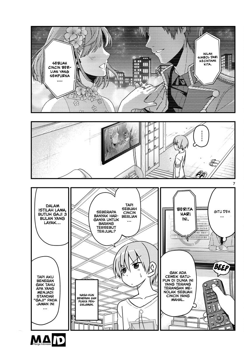 Tonikaku Kawaii