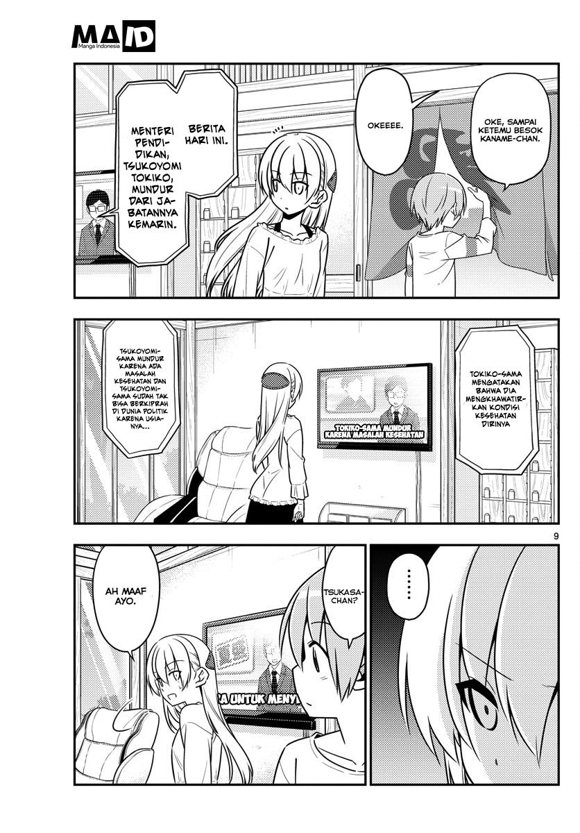 Tonikaku Kawaii