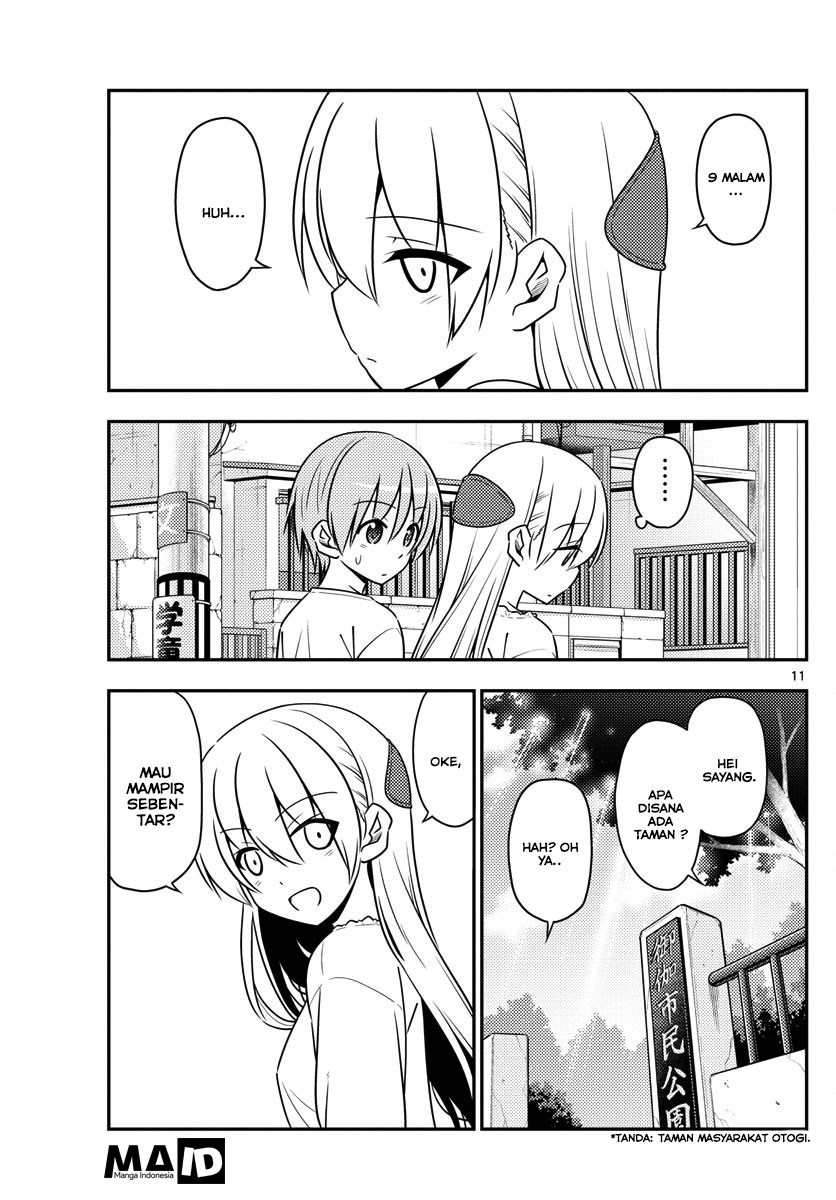 Tonikaku Kawaii