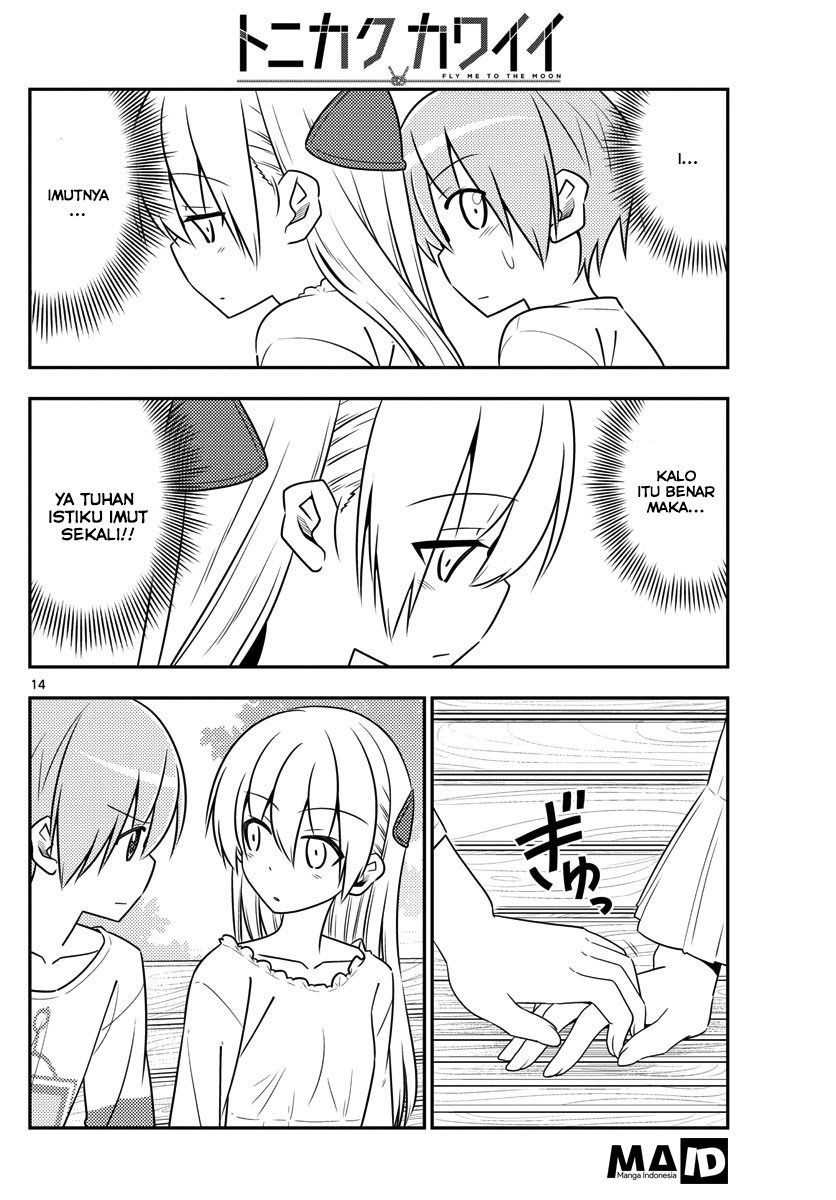Tonikaku Kawaii