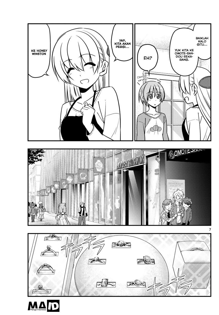 Tonikaku Kawaii