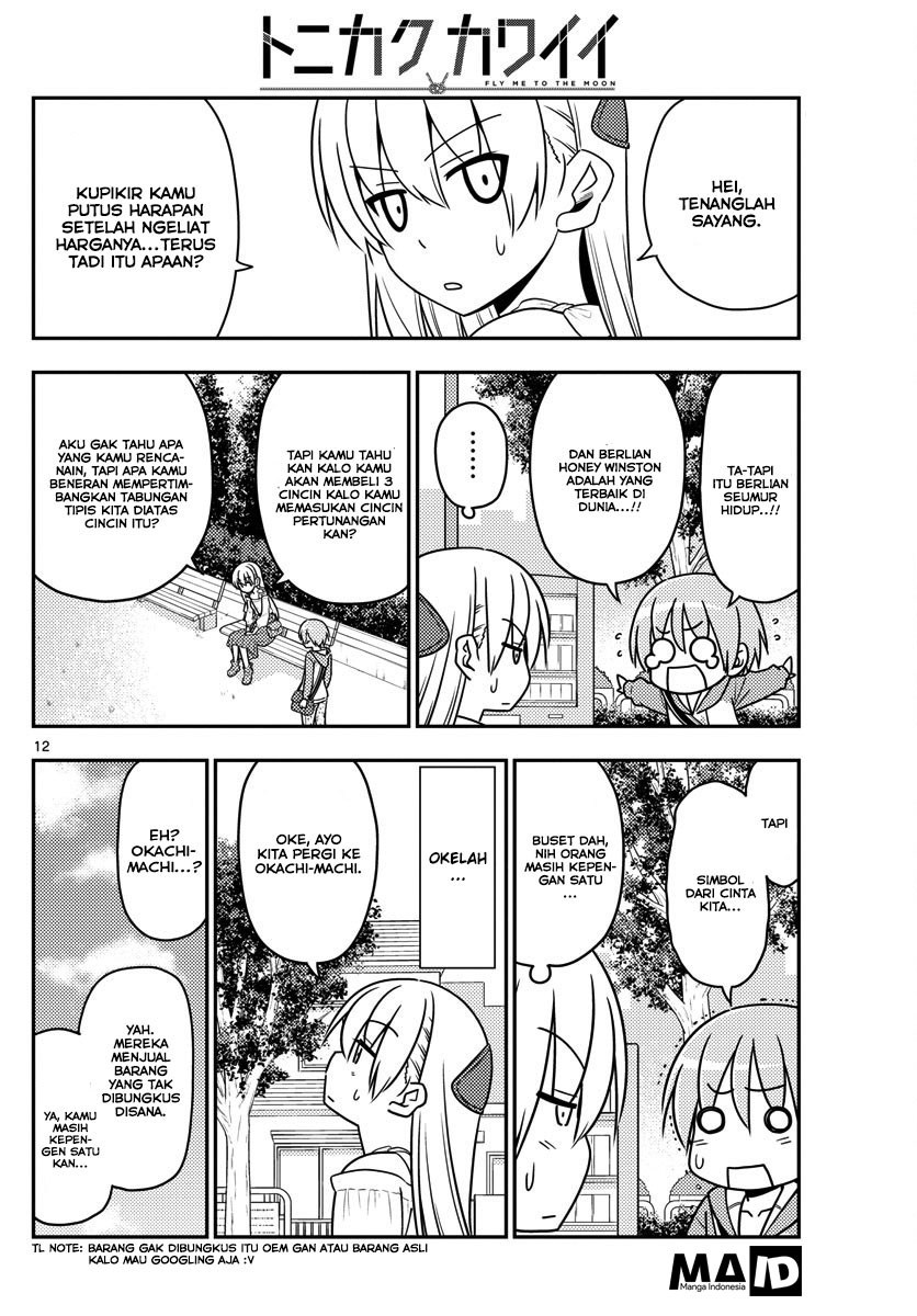Tonikaku Kawaii