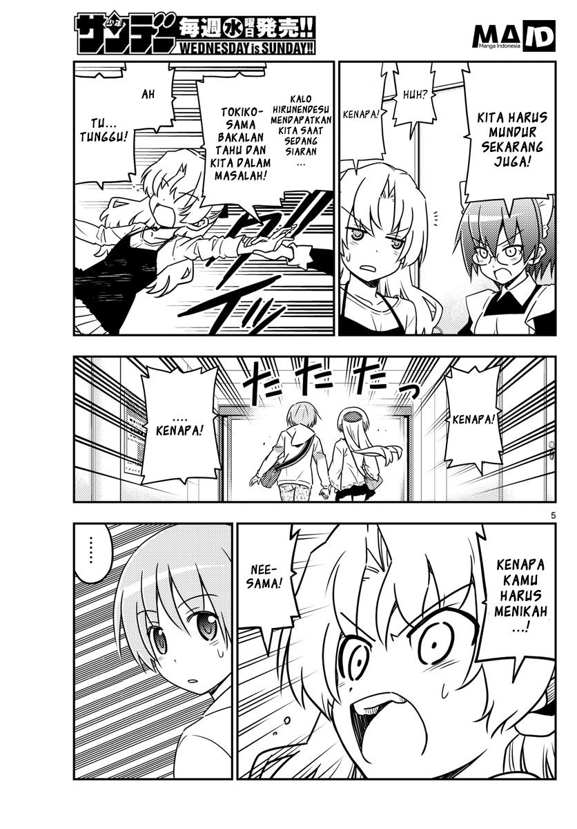 Tonikaku Kawaii