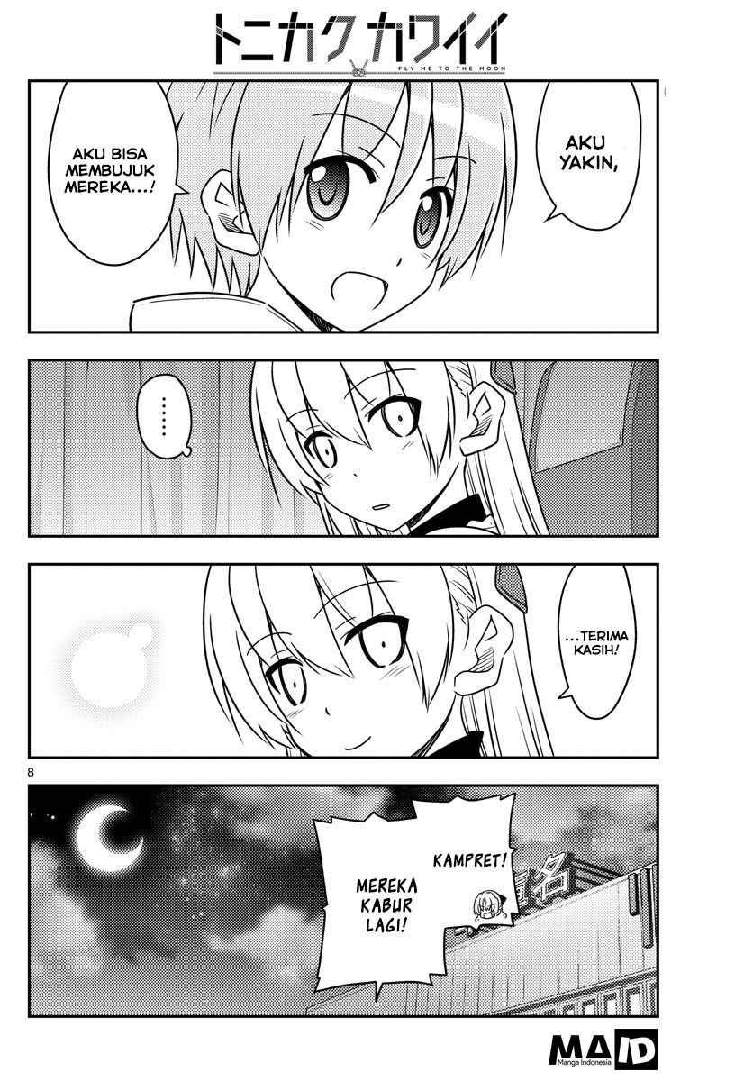 Tonikaku Kawaii