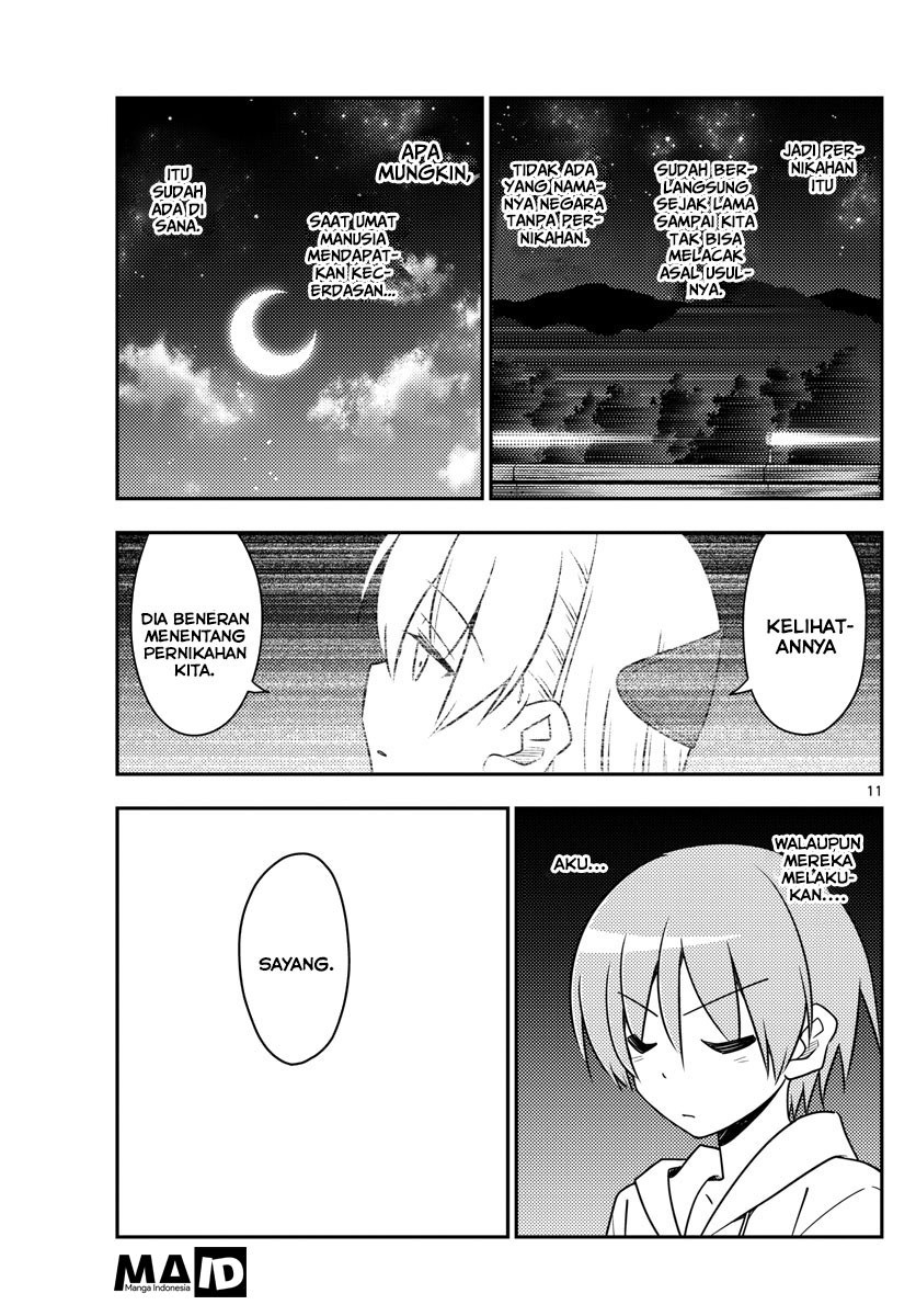 Tonikaku Kawaii