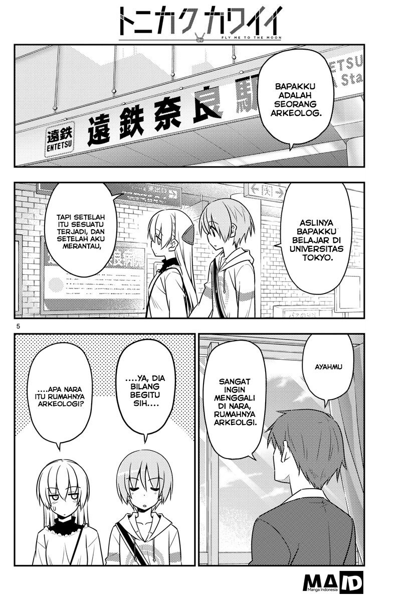 Tonikaku Kawaii