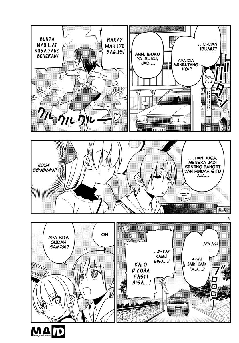 Tonikaku Kawaii