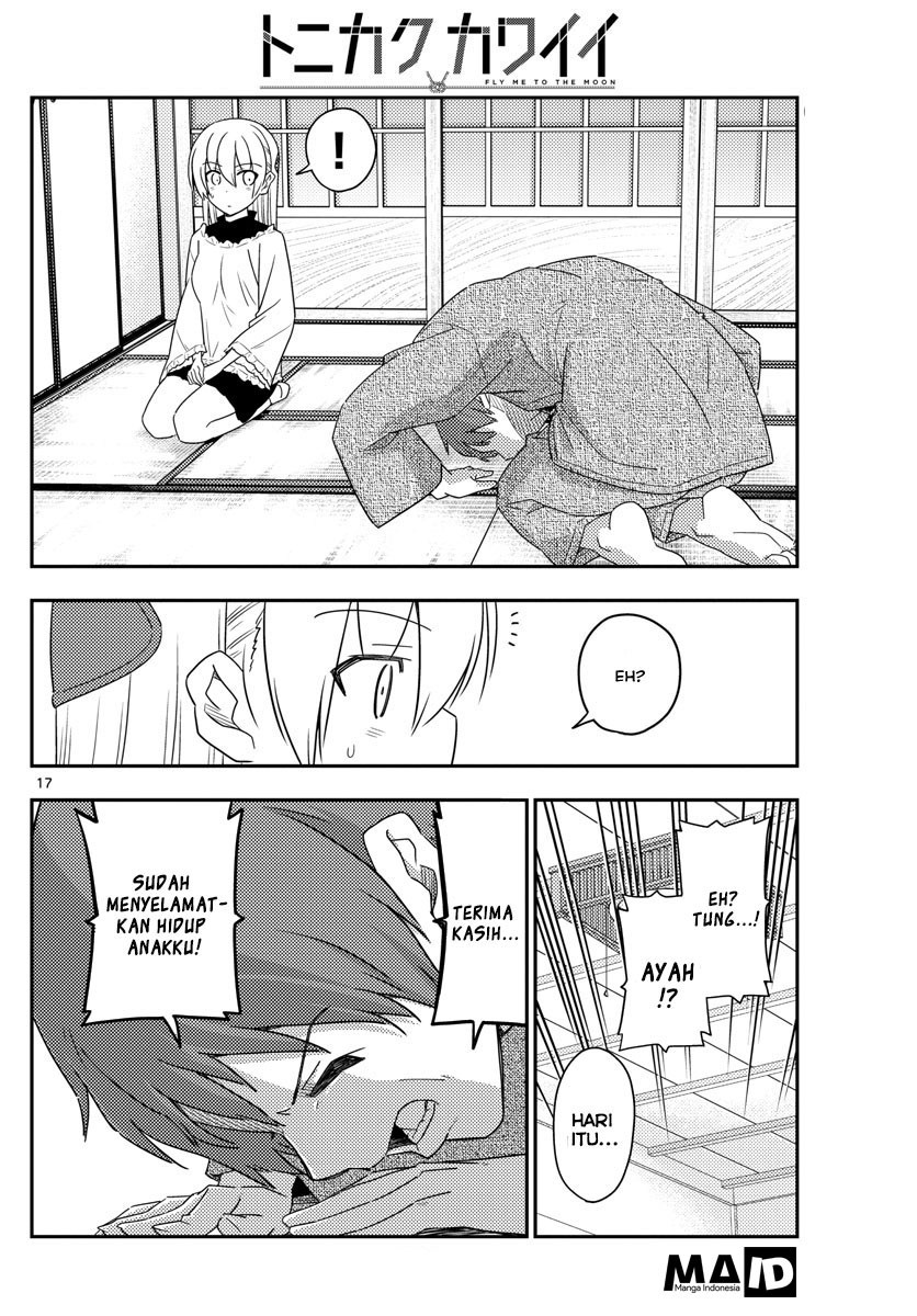 Tonikaku Kawaii