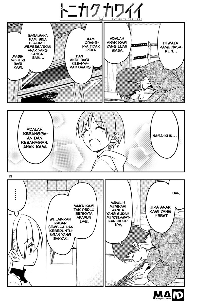 Tonikaku Kawaii