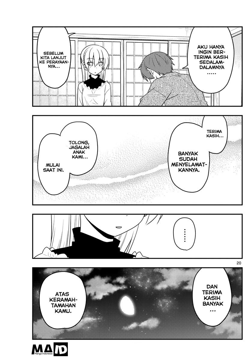 Tonikaku Kawaii