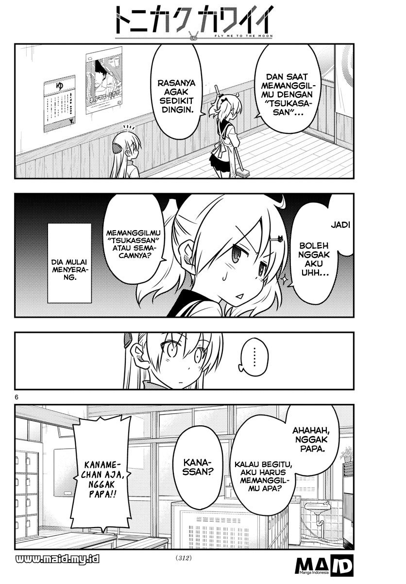 Tonikaku Kawaii