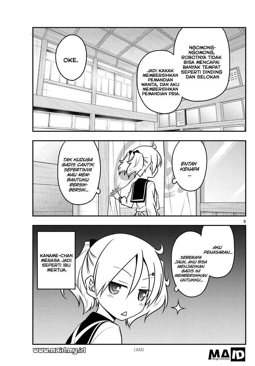 Tonikaku Kawaii