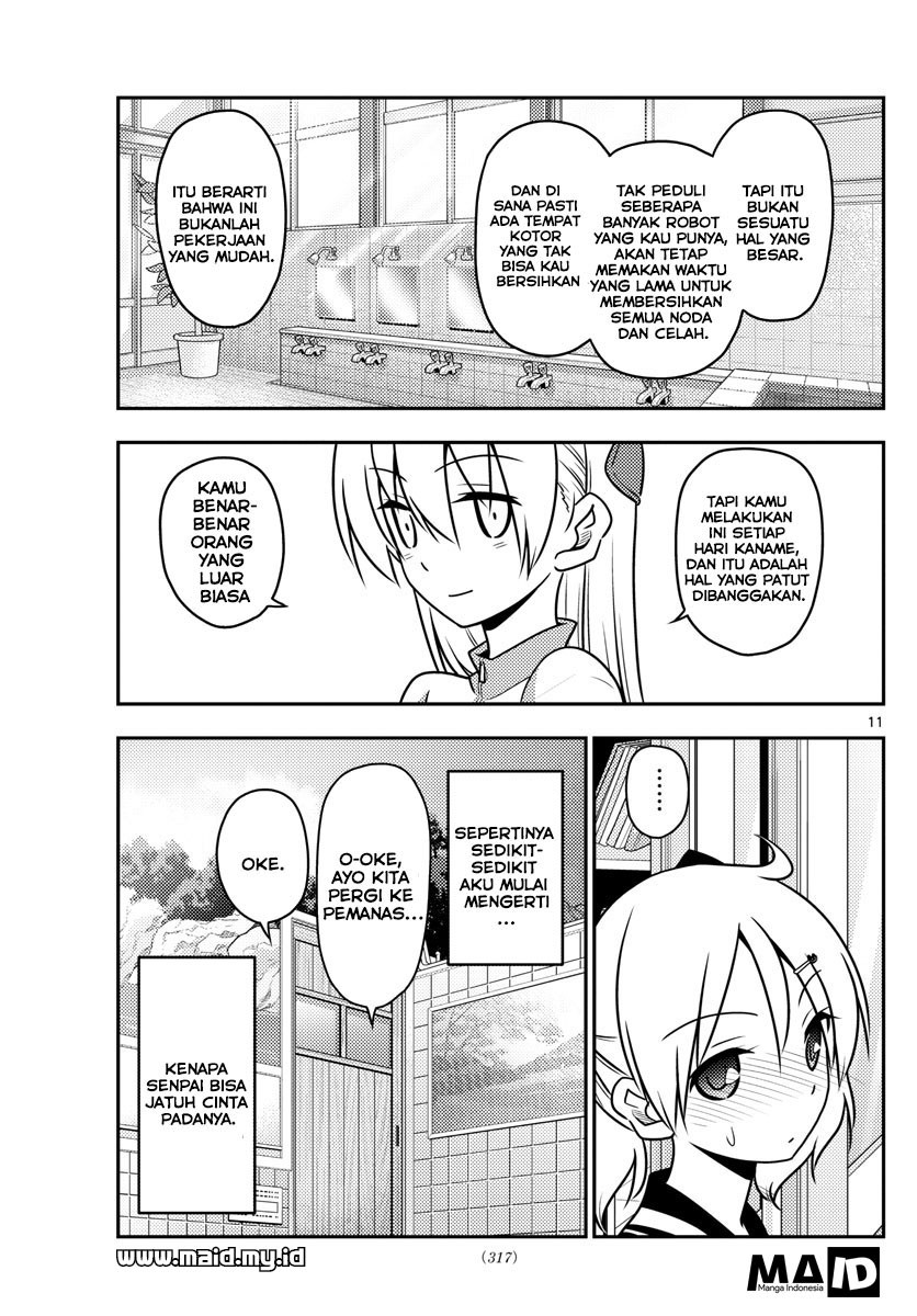 Tonikaku Kawaii