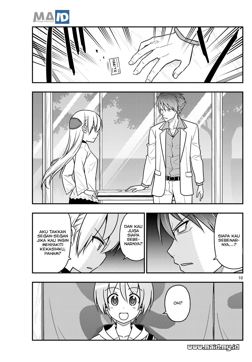Tonikaku Kawaii