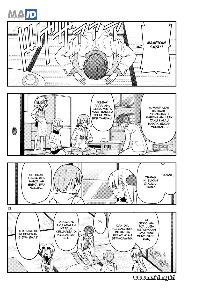 Tonikaku Kawaii