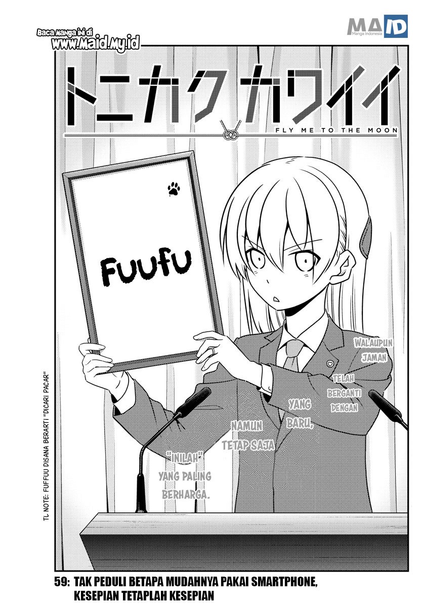 Tonikaku Kawaii