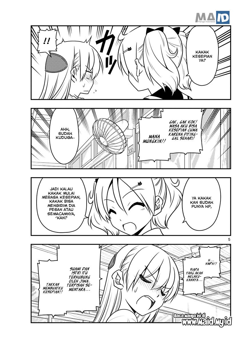 Tonikaku Kawaii