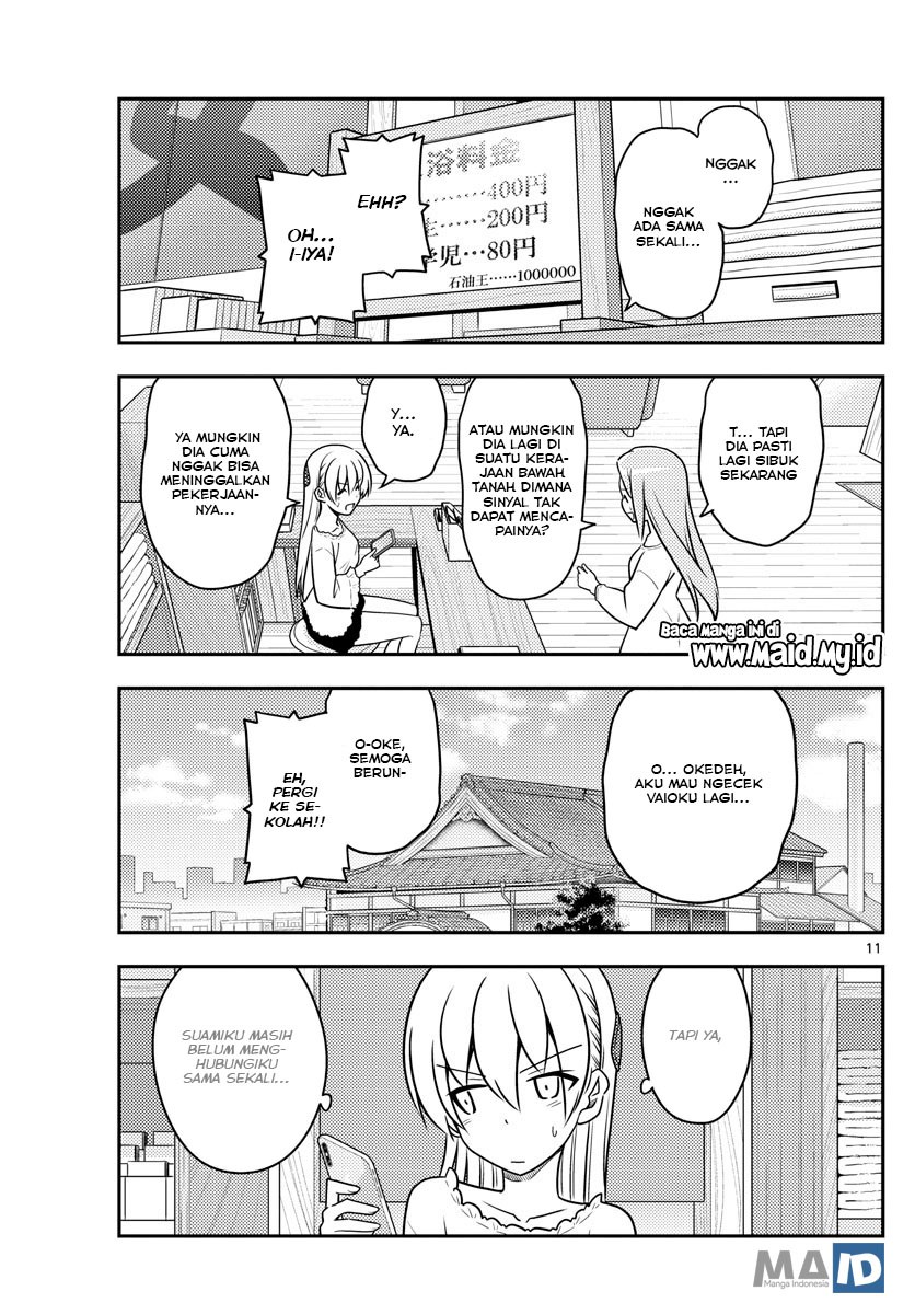 Tonikaku Kawaii