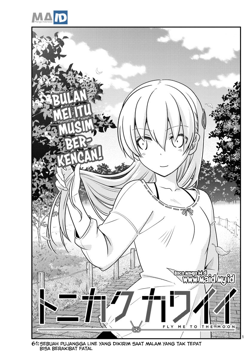 Tonikaku Kawaii