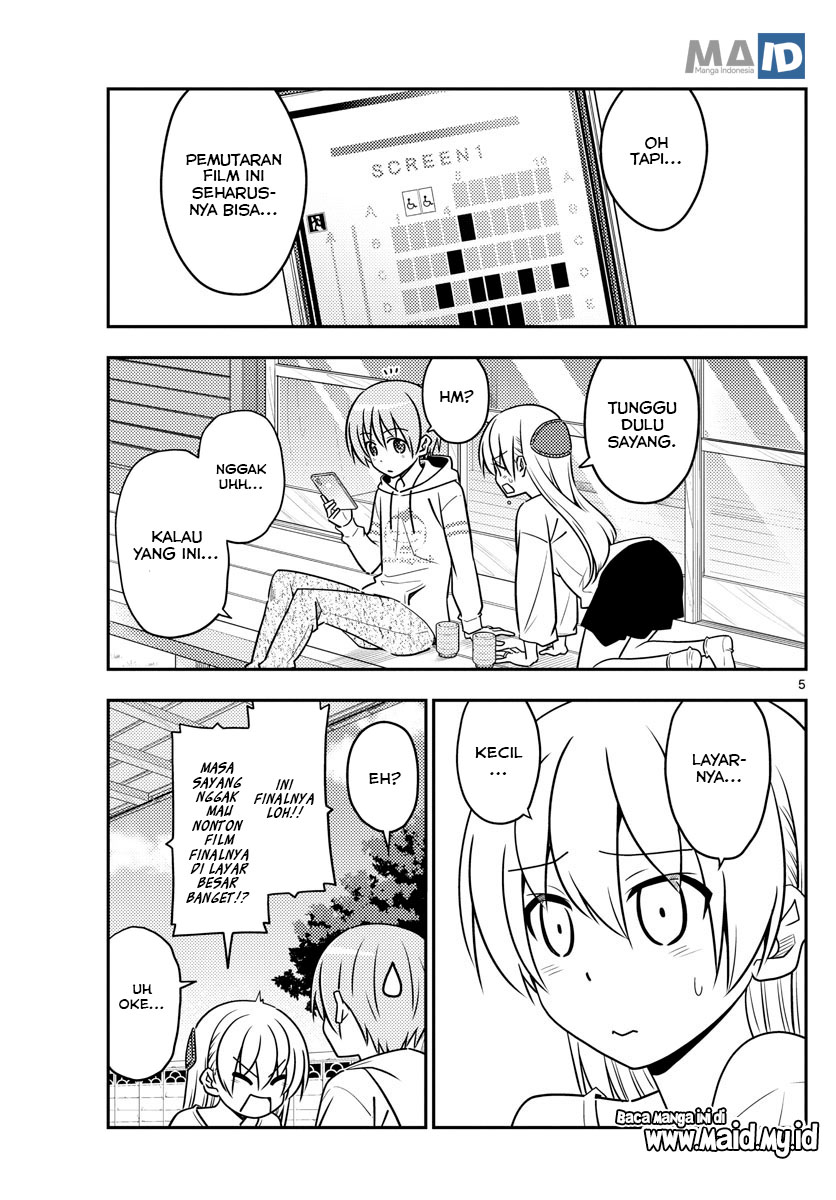 Tonikaku Kawaii