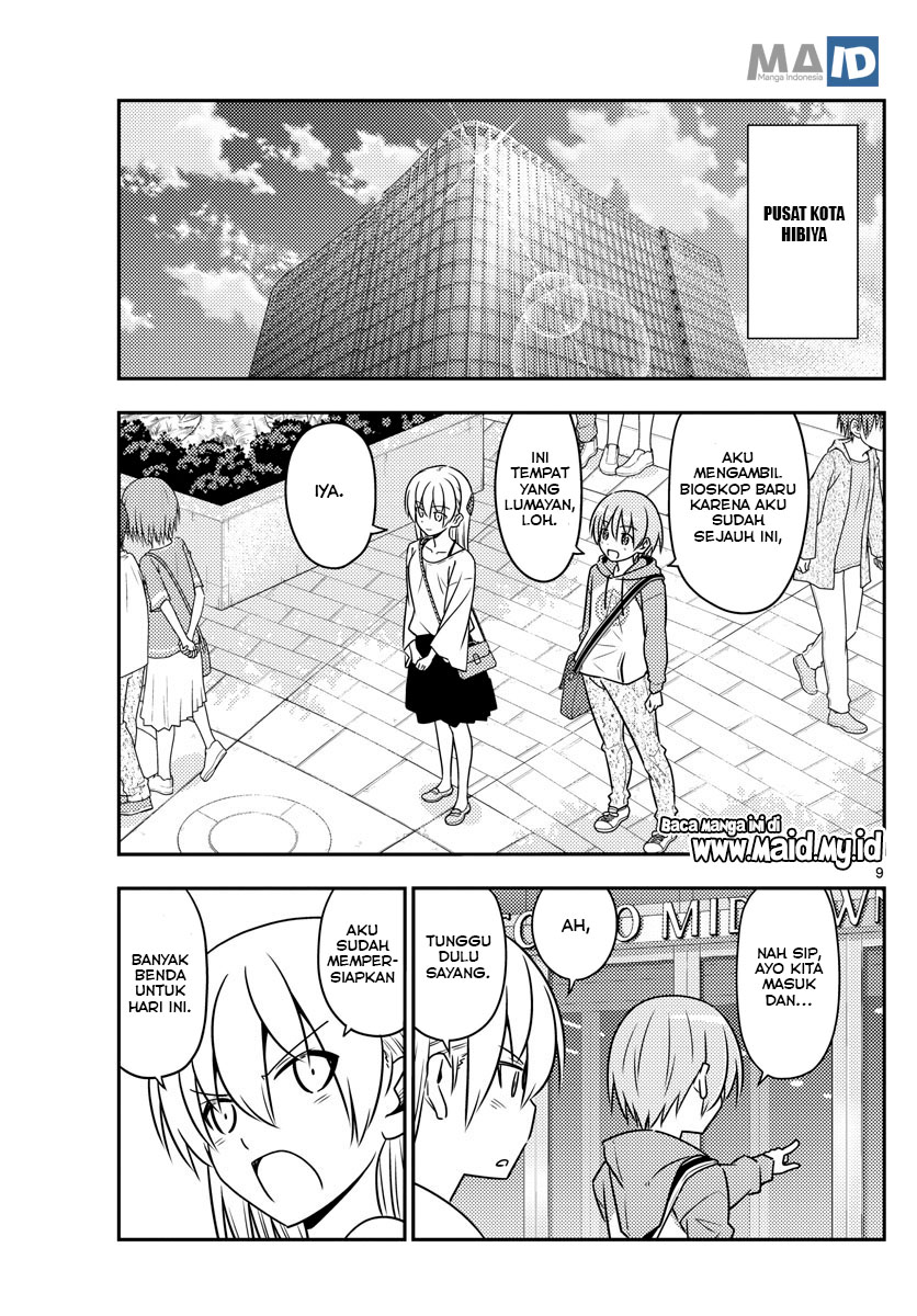 Tonikaku Kawaii