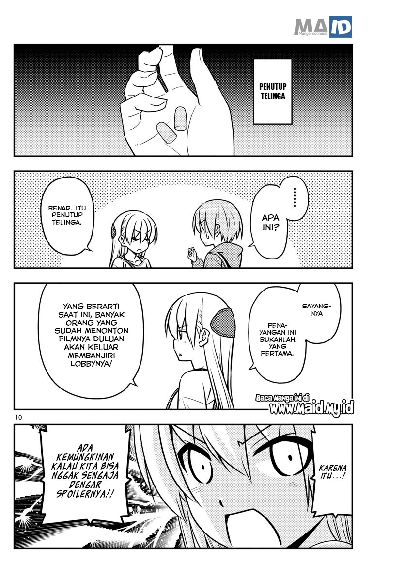 Tonikaku Kawaii