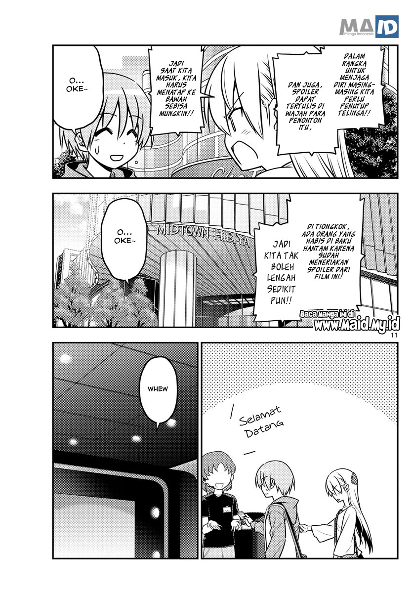 Tonikaku Kawaii