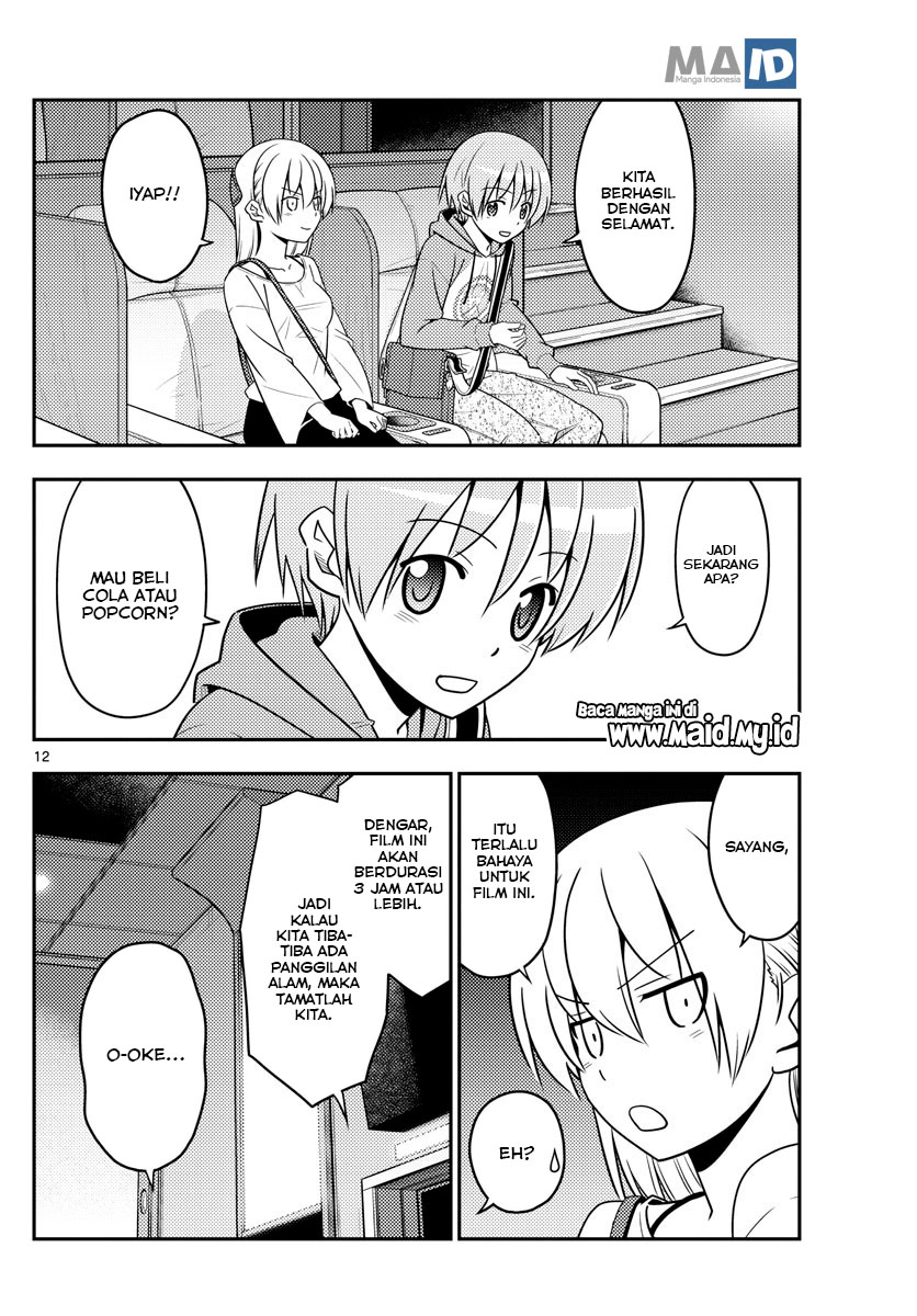 Tonikaku Kawaii