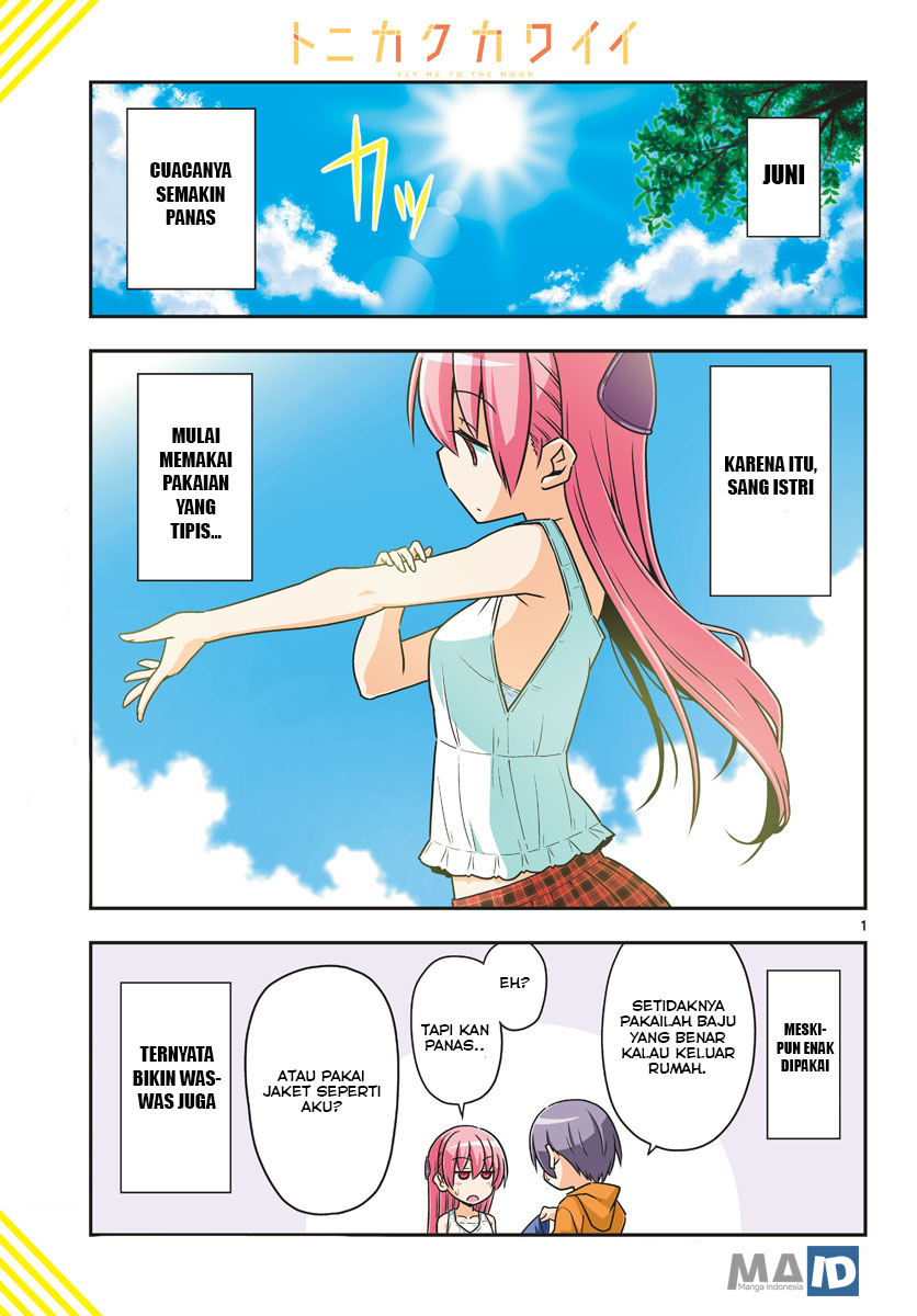 Tonikaku Kawaii