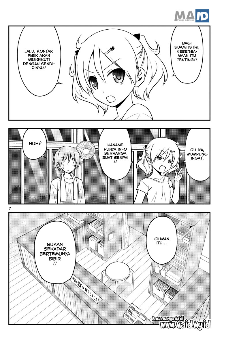 Tonikaku Kawaii