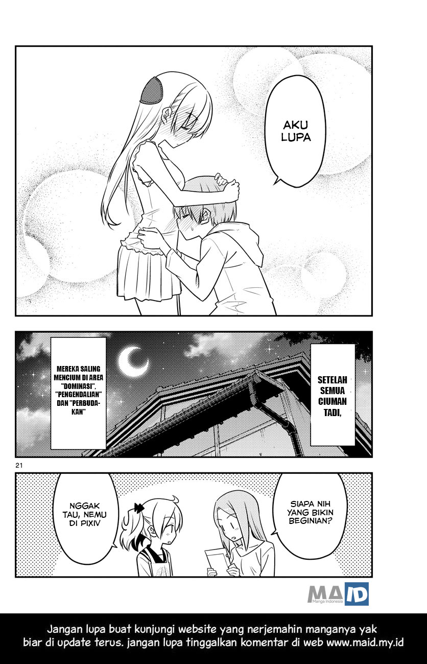 Tonikaku Kawaii