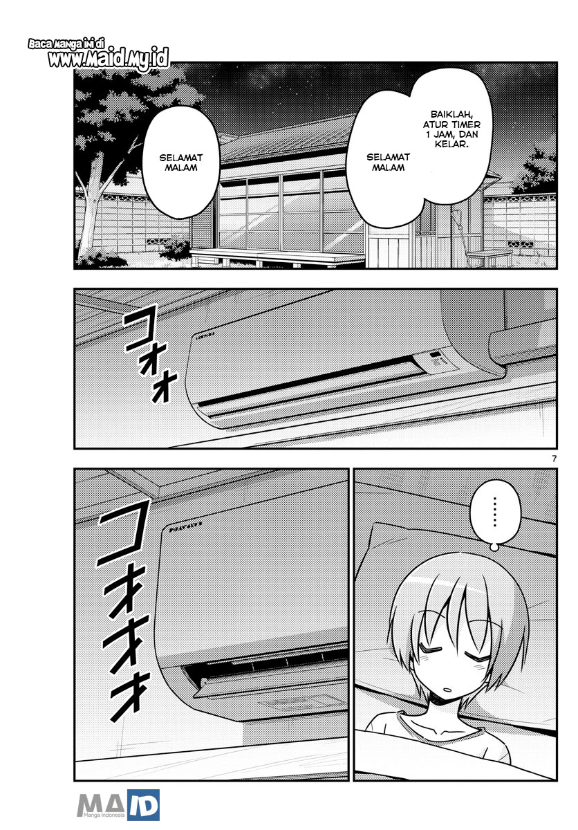 Tonikaku Kawaii