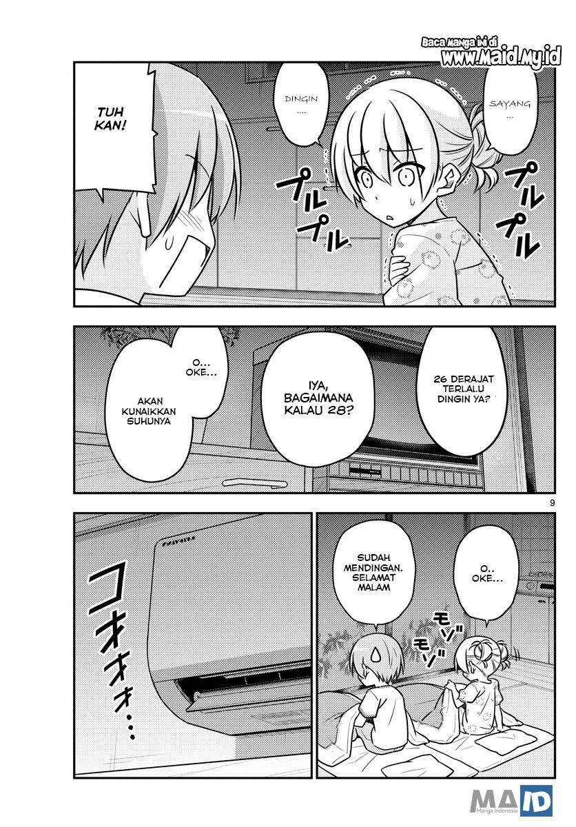 Tonikaku Kawaii