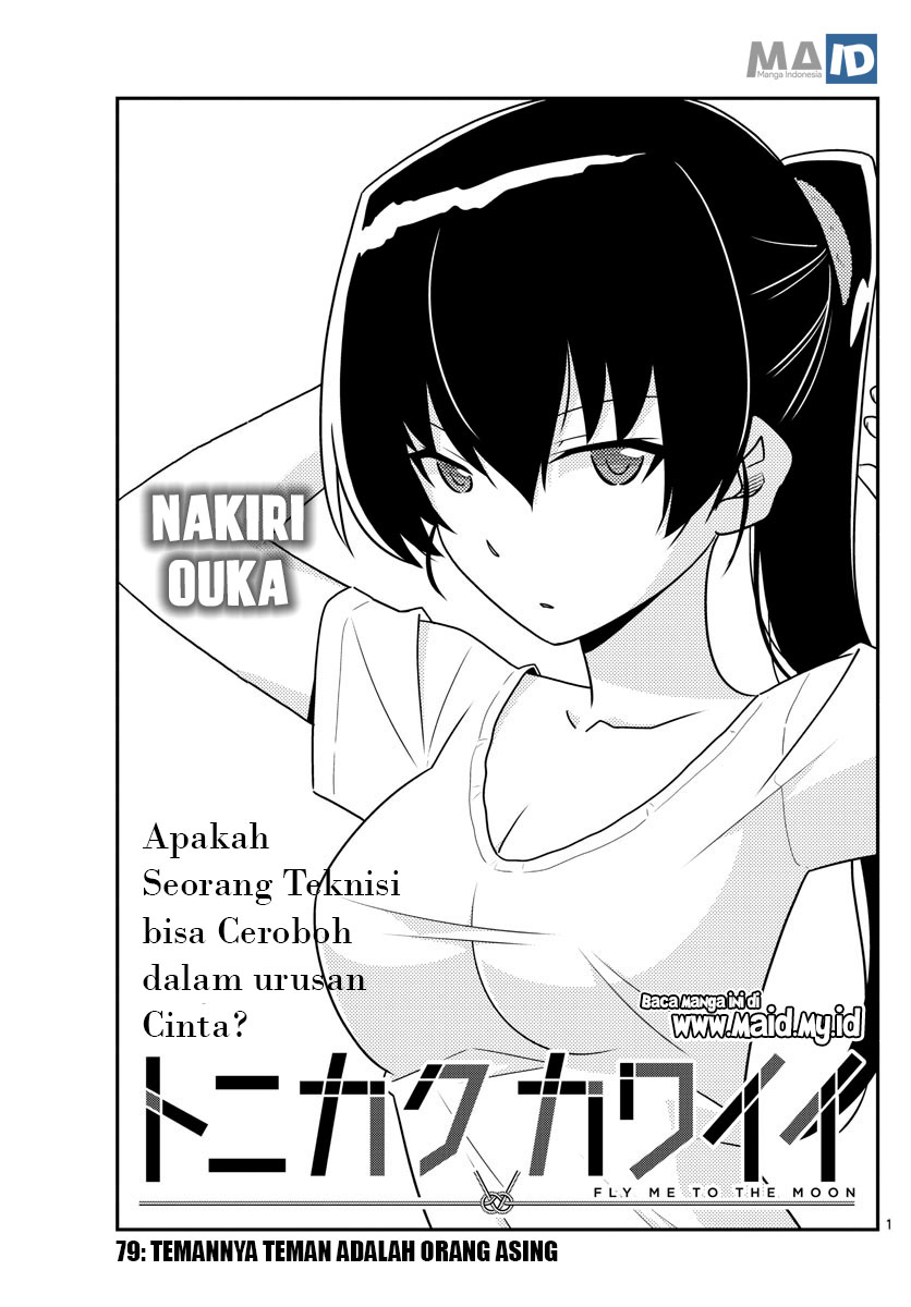 Tonikaku Kawaii
