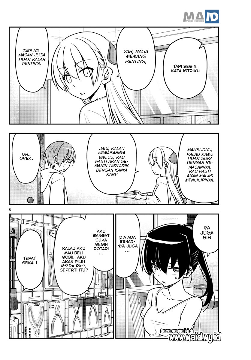 Tonikaku Kawaii