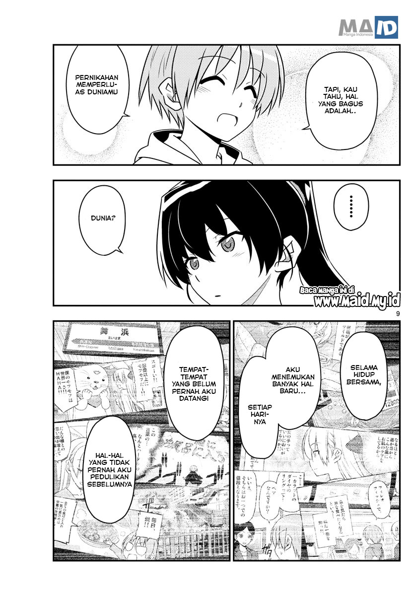 Tonikaku Kawaii