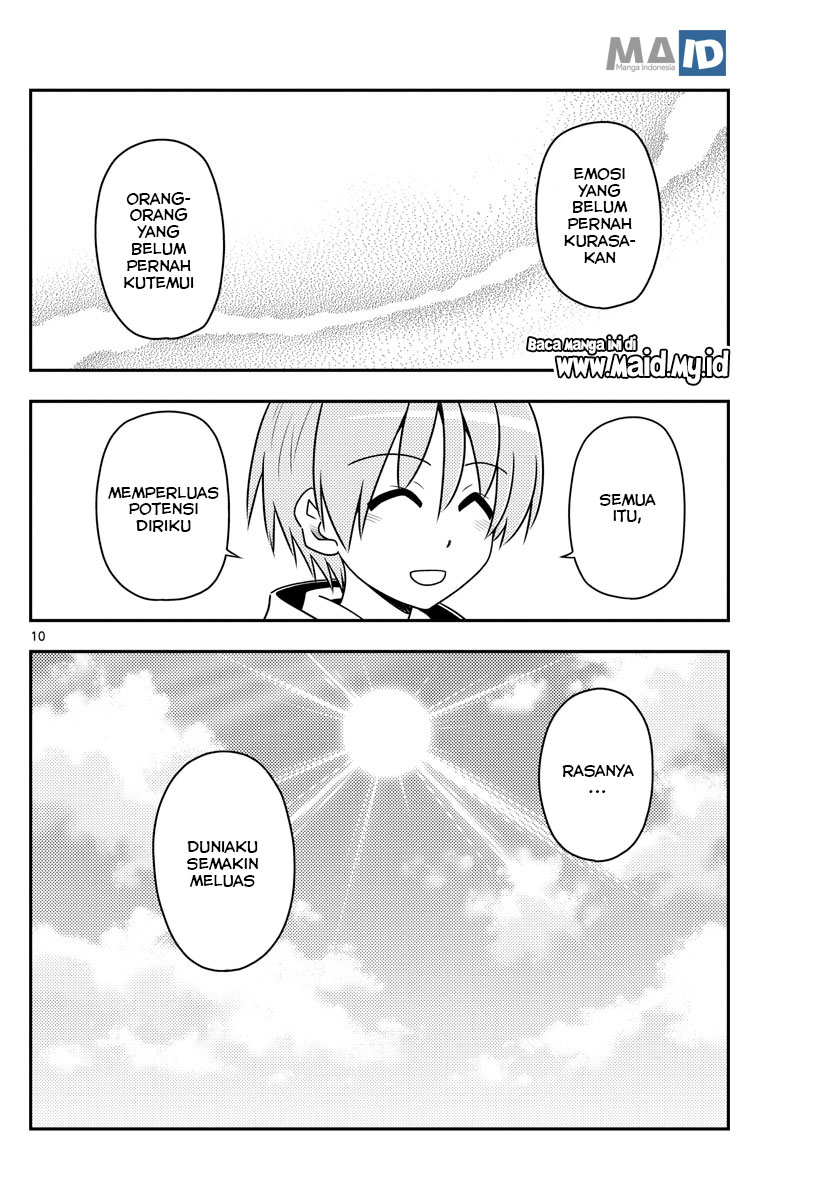 Tonikaku Kawaii