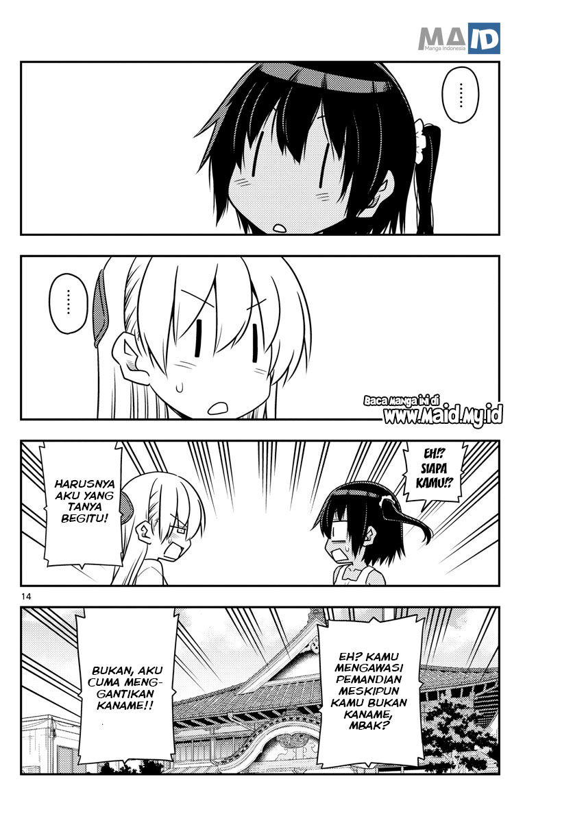 Tonikaku Kawaii