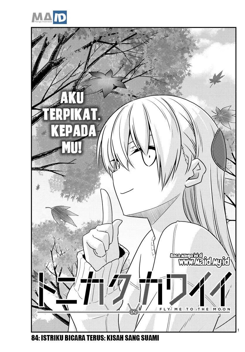 Tonikaku Kawaii