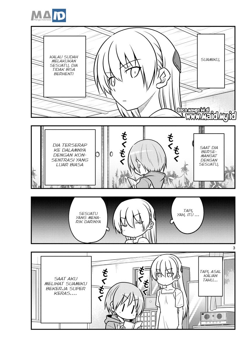Tonikaku Kawaii