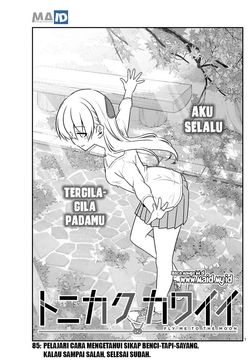 Tonikaku Kawaii