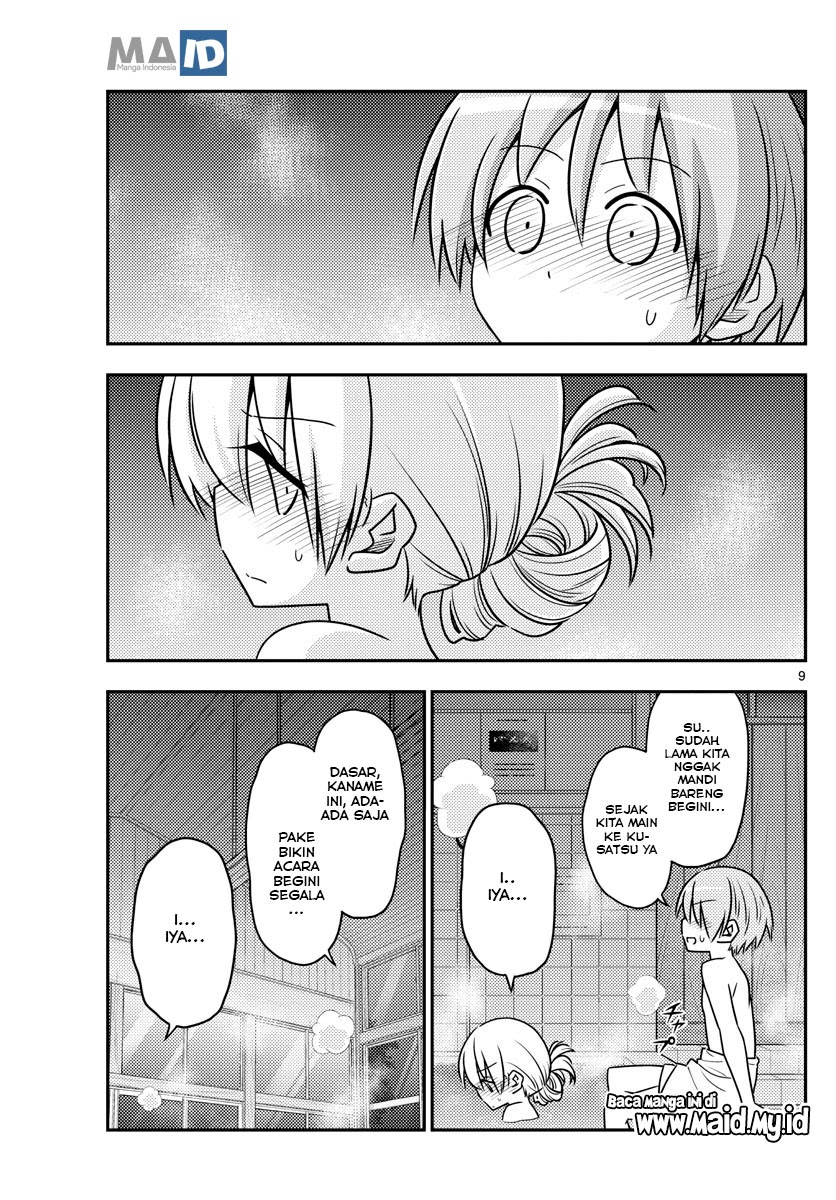 Tonikaku Kawaii