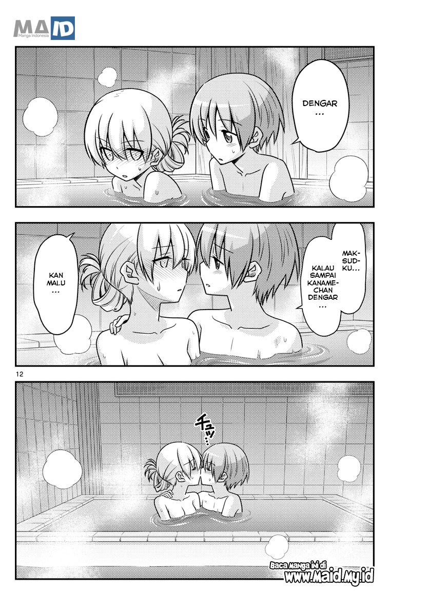Tonikaku Kawaii