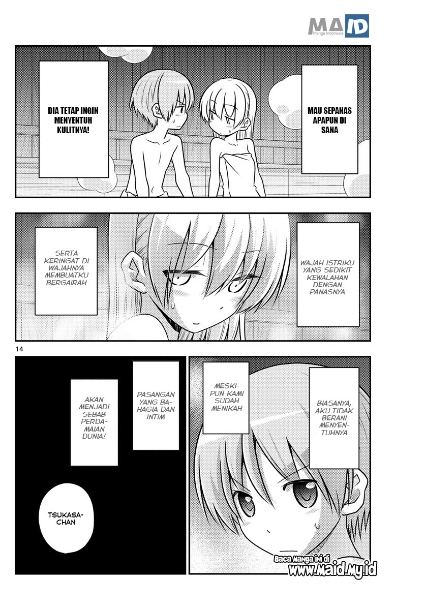 Tonikaku Kawaii
