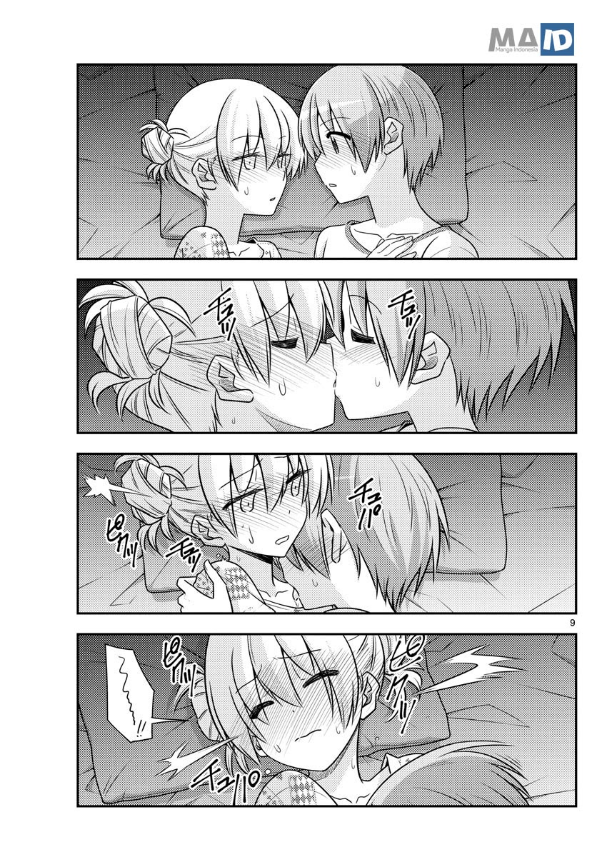 Tonikaku Kawaii